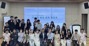 대구보건대, 군위고등학교와 지역사회 문제해결 디자인 씽킹 성과발표회 개최