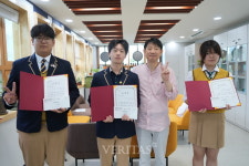 [포토] 재능고 빛나는 도전상 표창
