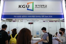 [2026수시박람회] 경기대 성공 실현, 미래사회 창조 Open 2036
