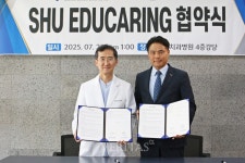 삼육보건대 EDUCARING 협약체, 삼육치과병원과 MOU 체결
