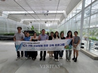 강원대 농업생명과학대학 스마트팜시설원예 분야 교육 실시