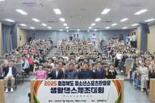 중원대 생활체육학과, 2025 충북청소년스포츠한마당 생활댄스체조대회성료