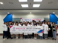 간호사의 꿈에 한 걸음 더 – 경복대 간호학과, 글로벌 케어 드림 진로체험 캠프 성료