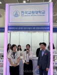 한국교원대학교, 전국 순회 2026학년도 대입박람회 성료