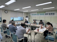 전남녹색환경지원센터, 환경 현안 해법 모색