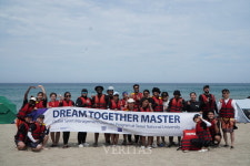 서울대 드림투게더마스터, 강원 삼척서 해양스포츠 현장 견학 실시