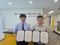 동명대 작업치료학과 광안노인복지관과 산학협력 협약 체결