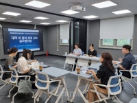 국립창원대 학생상담센터, 경상남도광역정신건강복지센터 실무협의회 개최