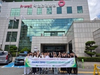 건양대 간호대학 국민건강보험공단 대전서부지사 방문