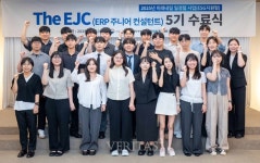광주대 회계세무학과 김현우/이혜연 ERP 주니어 컨설턴트 선발