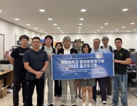 제주대 탐라문화연구원 2025년 중간보고회 개최