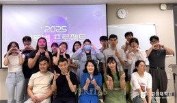 대학일자리플러스센터/진로/심리상담센터, 부산발달장애인 평생교육센터와 지역진로연계사업 운영