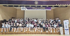 국립목포대 전남지역교육센터, 경제, 게임처럼 즐겁게! 찾아가는 경제캠프 성료