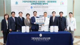 가톨릭관동대 의과대학, 검단탑병원과 교육협력병원 협약 체결