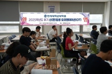 한세대 2025학년도 후기 대학원 신/편입생 오리엔테이션 개최