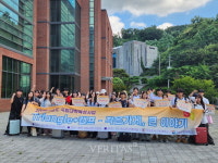국립한밭대 2025 하계 광역권 대학협력 공동교육 프로그램 운영