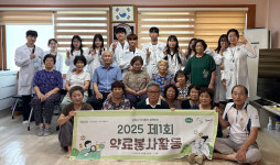 인제대 약학과 지역사회와 함께하는 약료 봉사 프로그램 실시