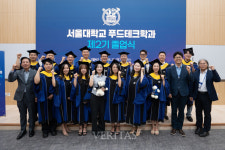 서울대 농업생명과학대학 푸드테크학과 두 번째 석사 졸업생 배출