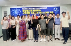 한성대 2025년 생성형AI를 활용 사업계획 프롬프트 엔지니어링 프로그램 성료 