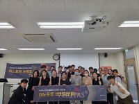 전북대 국제개발협력센터 브릿징로컬 개최