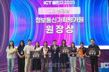 동의대 대학원 인공지능학과 ICT 챌린지 미래성장상 수상