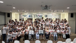 제주대 지역사회 연계 창의적 문제해결 워크숍 제5회 Co-PBL@경주 성료