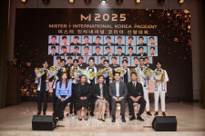 디지털서울문화예대 모델학과 2025 미스터 인터내셔널 코리아 선발대회 협력