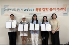 제주대 호남제주권역 R-WeSET사업단 2025 2학기 WISET 특별 장학 증서 수여식 개최  