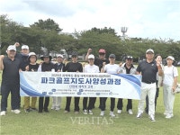제주관광대 RISE사업단 파크골프 지도자 양성 본격 가동