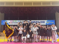 계명대 한국대학태권도연맹 회장기 전국대회 2연패 달성 