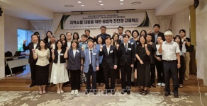 정석활법연구원 | 제주대 법과정책연구원 '지역소멸 대응을 위한 공법적 진단과 규제혁신' 공동학술대회 개최