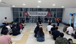 국립한국교통대, 충주생활관 심폐소생술 교육 실시