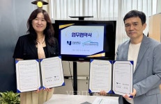 호남대 RISE사업단 행복나루노인복지관과 업무협약 체결 