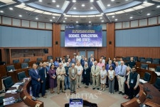 한림대 도헌학술원 제54회 국제비교문명학회(ISCSC) 연례 학술대회 공동 개최 성료 