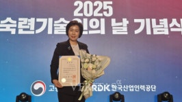 광주여대 미용과학부 이숙자 졸업생 숙련기술인의 날 국무총리 표창 수상