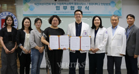원광대한방병원, 익산여성의전화 통합상담소와 업무협약 체결