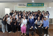 김천대, 이승호 원장 초청 치위생 진로특강 개최