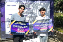 국립군산대, 유니브 스타트업 페스타서 우수 창업 역량 입증