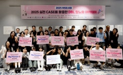 부산보건대 RISE사업단, 항노화 아카데미  참가 3개팀 전원 수상 쾌거