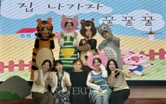 광주보건대학교 유아교육학과, 음악극집나가자 꿀꿀꿀성황리에 마무리