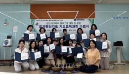 춘해보건대 RISE사업단, 요가명상지도 기초교육과정 수료식 성료