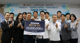 문화상사, 원광대 한방병원에 발전기금 1000만원 기탁