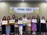동남보건대 경기보건지원센터,  지역사회 대상 무료 독감백신 기부