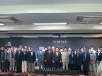 2025 지역대학과 함께하는 경기북부 발전 세미나