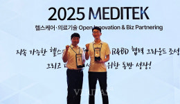 경상국립대 2025 메디테크 혁신상 2건 우수상 수상