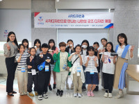 경복대 시각디자인학과, 구리남양주 늘봄학교와 나만의 굿즈 디자인 체험 성료