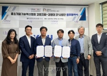 강원대 지식재산전문인력양성중점대학사업단-이노비즈협회 강원지회 강원지역 중소기업 기술혁신 및 지식재산 역량 강화 업무협약 체결