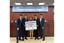 한동대 국제법률대학원 국제인도법 모의재판 8번째 우승