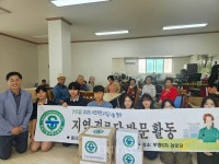 전남기술과학고, 비즈쿨 수익금으로 지역 어르신께 따뜻한 나눔 실천