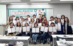 경남대 RISE사업단, 창원시 평생학습기관 종사자 역량 강화 연수 성료